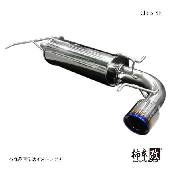 Class KR インプレッサ DBA-GH2 2010/4～2011/12 柿本/カキモト 品番:B71328