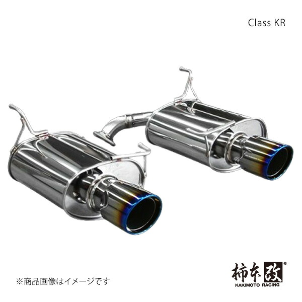 Class KR レガシィB4 DBA-BM9 2009/5～2010/3 柿本/カキモト 品番:B71337