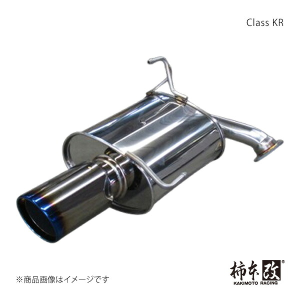 Class KR レガシィB4 DBA-BN9 柿本/カキモト 品番:B71355