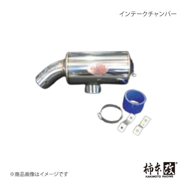 楽天市場】柿本改 インテークチャンバー スバル インプレッサスポーツ