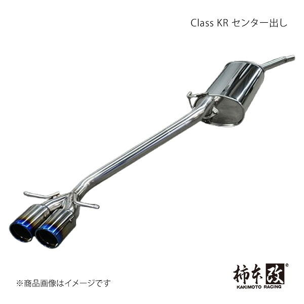 Class KR センター出し N-WGN 6BA-JH3 柿本/カキモト 品番:H713114