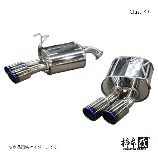 Class KR シビック DBA-FC1 柿本/カキモト 品番:H713120｜カー用品　車衛門 82,704円