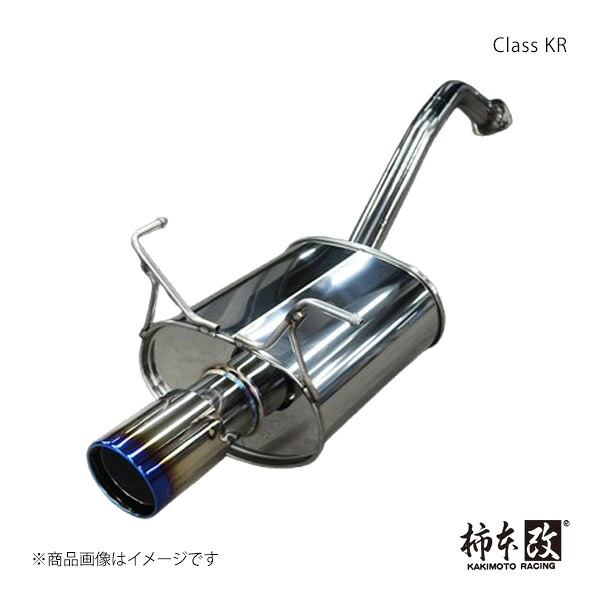 Class KR ヴェゼル 6BA-RV3 柿本/カキモト 品番:H713142 36,823円