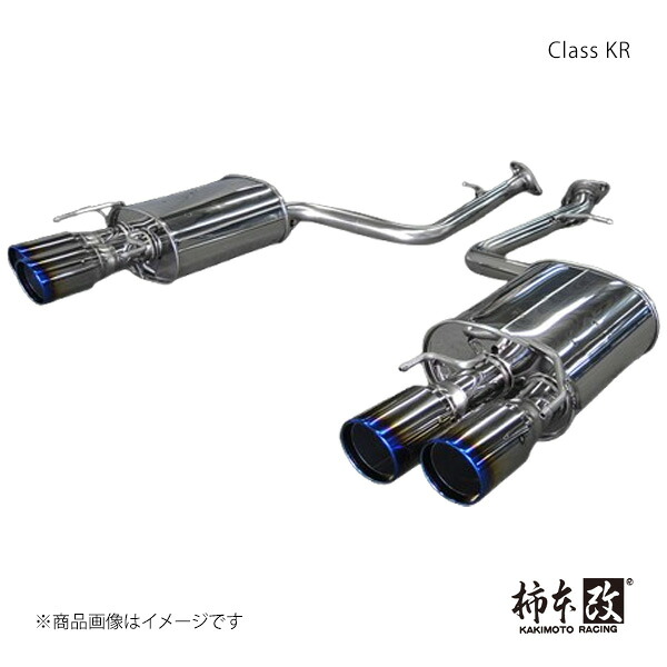Class KR RC 300/200t DBA-ASC10 柿本/カキモト 品番:L71302