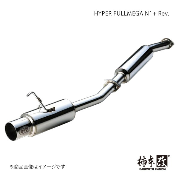 HYPER FULLMEGA N1+ Rev. フェアレディーZ UA,CBA-Z33 柿本/カキモト 品番:N31364
