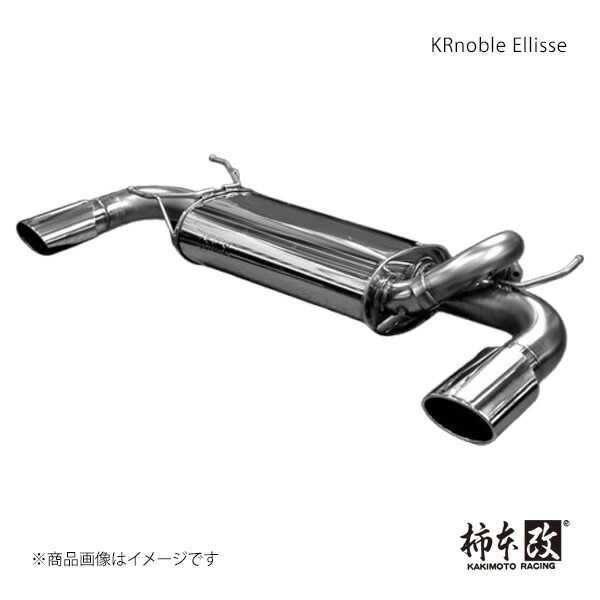 KRnoble Ellisse クリスタル ムラーノ CBA-PNZ51 柿本/カキモト 品番:N51384A|カー用品 車衛門