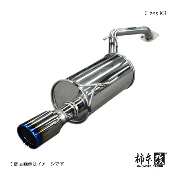 Class KR ノート DBA-E12 2016/11～2020/11 X DIG-S/メダリスト (ブラックアロー含む) 柿本/カキモト 品番:N713113