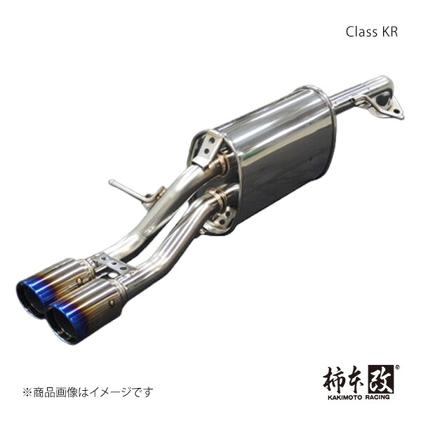 Class KR オーラ NISMO 6AA-FE13 柿本/カキモト 品番:N713122｜カー用品　車衛門