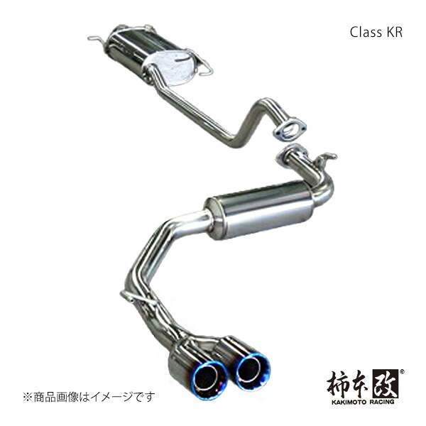 Class KR セレナ DBA-FC26 柿本/カキモト 品番:N71390