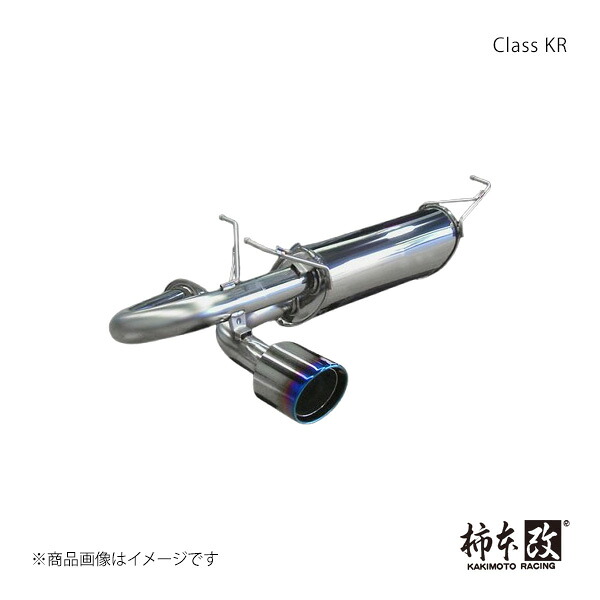 Class KR ジューク NISMO CBA-NF15 柿本/カキモト 品番:N71397