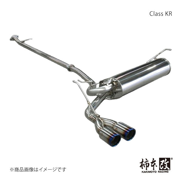 Class KR エクストレイル DAA,5AA-HNT32 柿本/カキモト 品番:N71399｜カー用品　車衛門