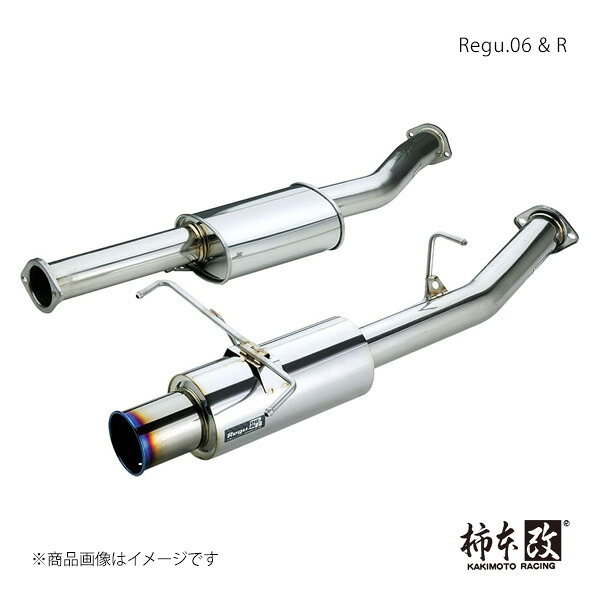 Regu.06 & R RX-7 E,GF-FD3S 柿本/カキモト 品番:Z21301|カー用品 車衛門