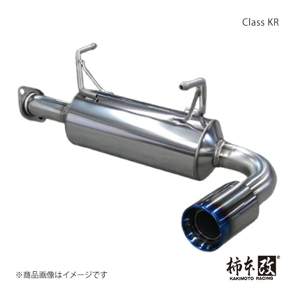 Class KR ジムニー ABA-JB23W 8型以降 柿本/カキモト 品番:S71334