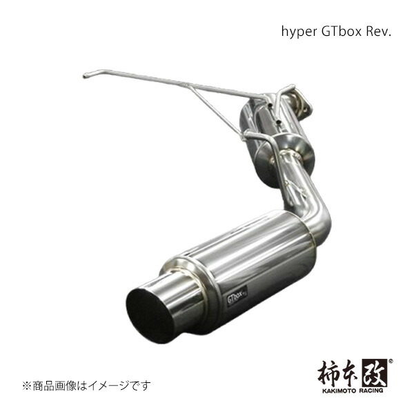 hyper GTbox Rev. ノア(エアロバンパーグレード) DBA-ZRR70W 2007/6～2010/3 S 柿本/カキモト 品番:T413102