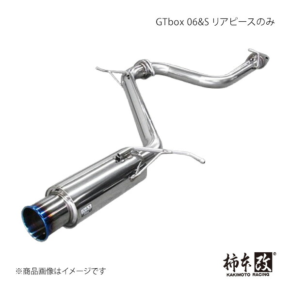 GTbox 06&S リアピースのみ アルファード(エアロバンパーグレード) DBA-GGH35W 柿本/カキモト 品番:T443137