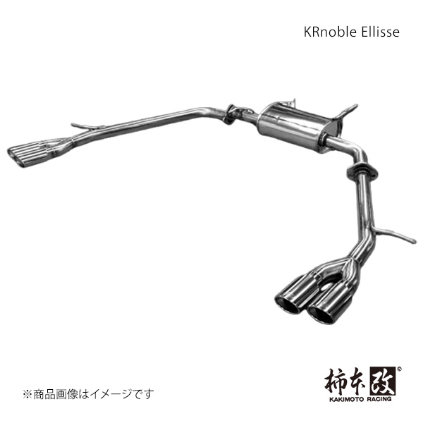 KRnoble Ellisse クリスタル ヴォクシー(エアロバンパーグレード) DBA,3BA-ZRR80W 柿本/カキモト 品番:T523132A｜カー用品　車衛門 69,817円