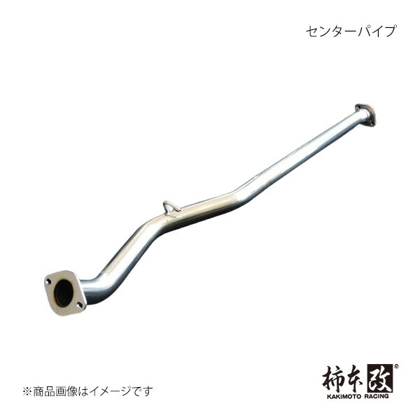 楽天市場】ZN8 GR86 Su-Z Type-2 センターパイプ : Autostyle