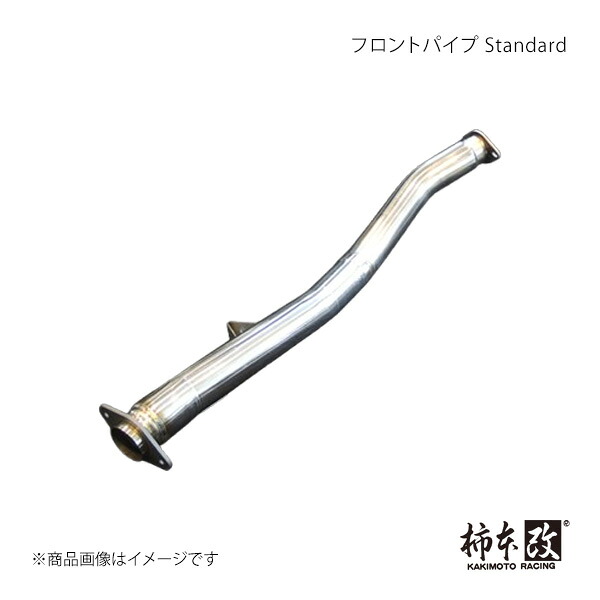 フロントパイプ Standard GR86 3BA-ZN8 柿本/カキモト 品番:TF3181|カー用品 車衛門