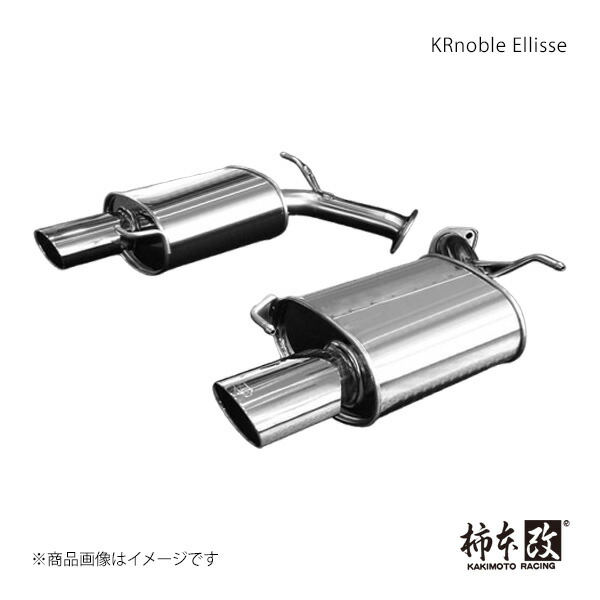 KRnoble Ellisse ジョンキル MPV DBA-LY3P 2006/2~2010/3 柿本/カキモト 品番:Z51312D