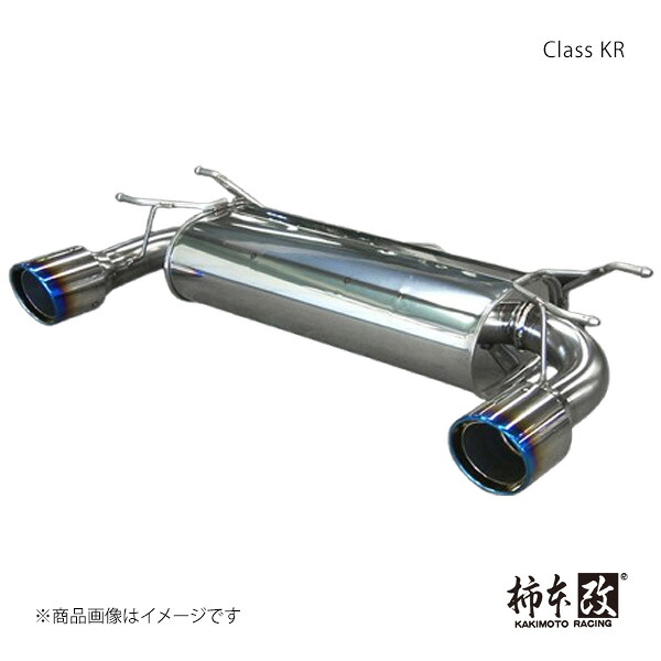 Class KR ロードスター DBA-NCEC 2008/12～2010/3 柿本/カキモト 品番:Z71313