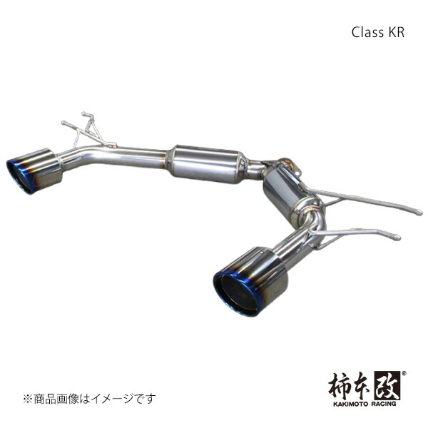 Class KR CX-3 LDA-DK5FW 柿本/カキモト 品番:Z71332