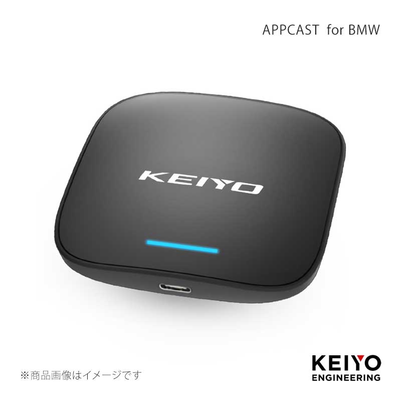 APPCAST for BMW KEIYO/慶洋エンジニアリング 品番:AN-S133H｜カー用品　車衛門
