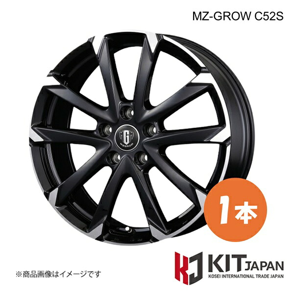 【16×6.5J 5-114.3 INSET53 BMP】エムズィーグロウ C25S ホイール 1本 KIT JAPAN KOSEI コーセイ MZ-GROW C52S 品番:K30011