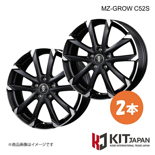 【18&times;7.5J 5-114.3 INSET38 BMP】エムズィーグロウ C25S ホイール 2本 KIT JAPAN KOSEI コーセイ MZ-GROW C52S 品番:K30016&times;2｜カー用品　車衛門