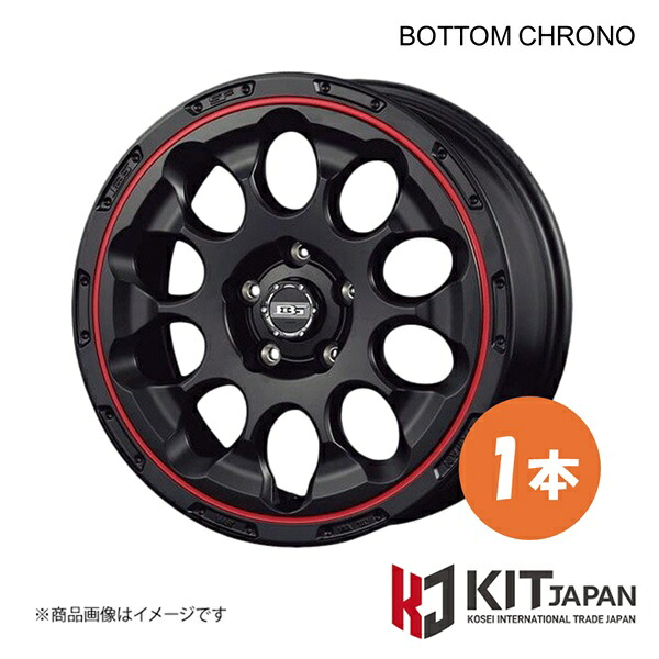 【17×7.0J 5-114.3 INSET45 SGB/RL】ボトムガルシア クロノ ホイール 1本 KIT JAPAN KOSEI コーセイ BOTTOM GARCIA CHRONO 品番:BDC708