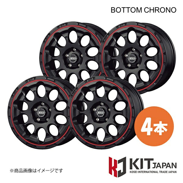 【17&times;6.5J 5-100 INSET45 SGB/RL】ボトムガルシア クロノ ホイール 4本 KIT JAPAN KOSEI コーセイ BOTTOM GARCIA CHRONO 品番:BDC706&times;4｜カー用品　車衛門