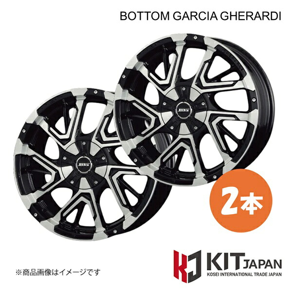 【17×7.0J 5-114.3 INSET42 BK/P】ボトムガルシア ゲラルディ ホイール 2本 KIT JAPAN KOSEI コーセイ BOTTOM GARCIA GHERARDI 品番:BDG701B×2