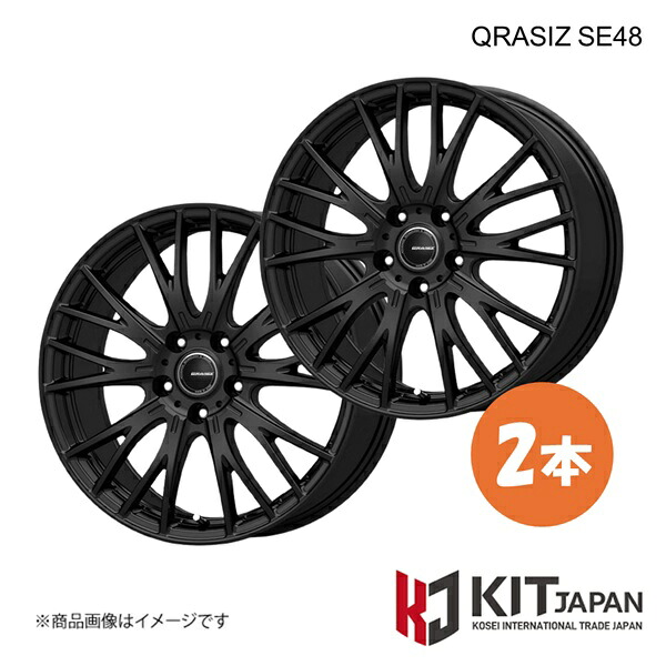 【17&times;6.0J 4-100 INSET40 MBK】クレイシズ SE48 ホイール 2本 KIT JAPAN ケイアイティ ジャパン QRASIZ SE48 品番:K40050&times;2｜カー用品　車衛門