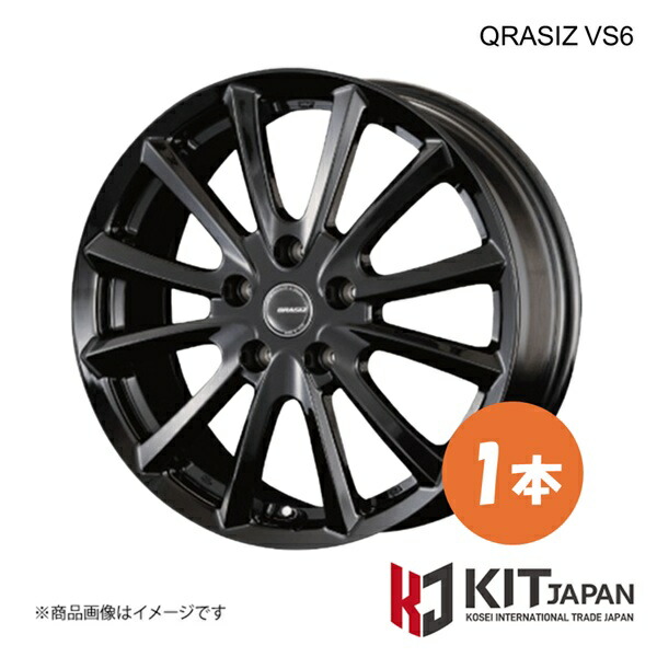 【15×4.5J 4-100 INSET45 GBK】クレイシズ VS6 ホイール 1本 KIT JAPAN KOSEI コーセイ QRASIZ VS6 品番:QRA500B 9,092円