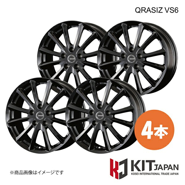 【13×4.00B 4-100 INSET45 GBK】クレイシズ VS6 ホイール 4本 KIT JAPAN KOSEI コーセイ QRASIZ VS6 品番:QRA300B×4|カー用品 車衛門
