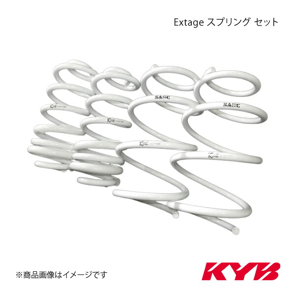 Extage スプリング セット FJクルーザー GSJ15W 10/12~ KYB/カヤバ EXS-GSJ15W|カー用品 車衛門