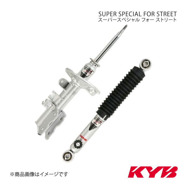 SUPER SPECIAL FOR STREET ショックアブソーバ 1台分セット マーク2 GX71 LG KYB/カヤバ SSP4046×2+SSB1788×2