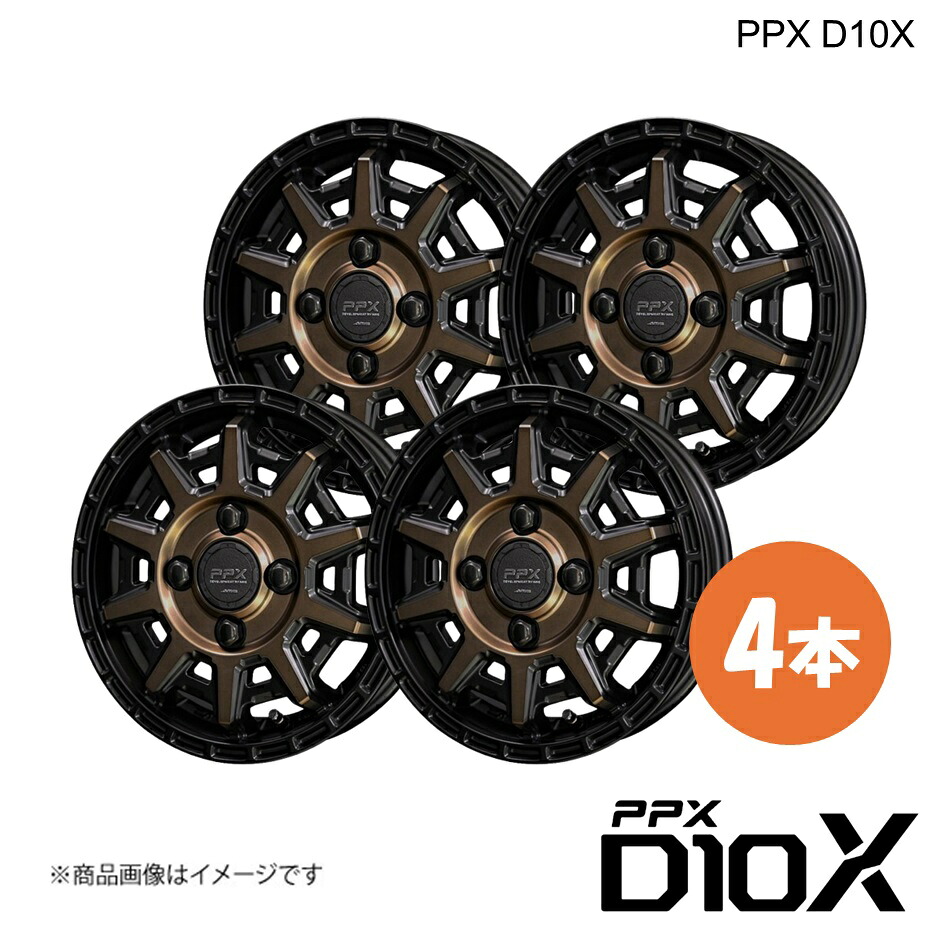 N-VAN アルミホイール 4本 12インチ 4H-100 3.5J +45 ブラックポリッシュxマットブロンズクリア PPX D10X JJ# 2018/7～ 共豊 kyoho