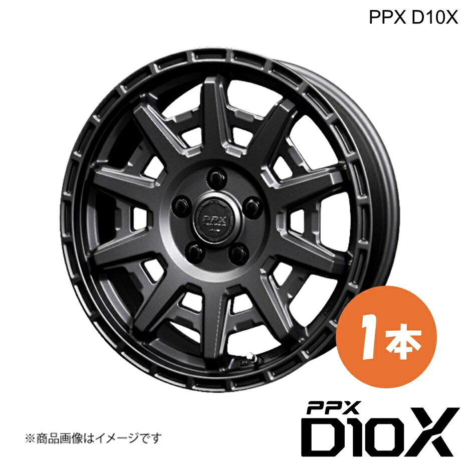 シエンタ アルミホイール 1本 15インチ 5H-100 6J +45 マットダークガンメタリック PPX D10X 17# 2015/7～2022/8 共豊 kyoho