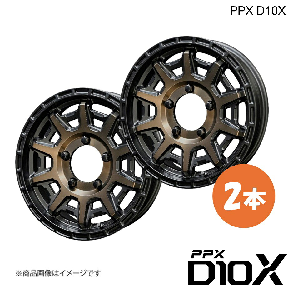 ジムニー アルミホイール 2本 16インチ 5H-139.7 5.5J +22 ブラックポリッシュxマットブロンズクリア PPX D10X JB64W 2018/7～ 共豊 kyoho 30,716円