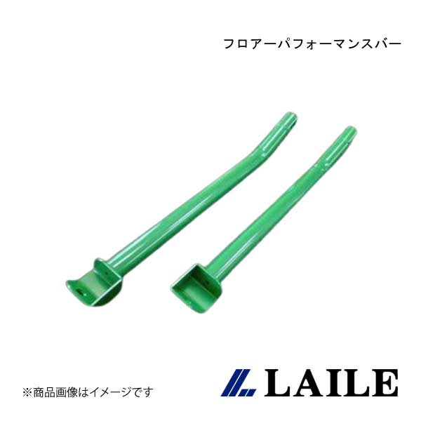 フロアーパフォーマンスバー ROVER MINI XN12 LAILE/レイル C80032PB-C