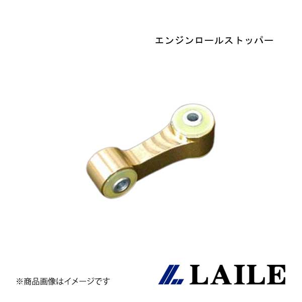 エンジンロールストッパー VITZ NCP91 LAILE/レイル S141014BC-AC