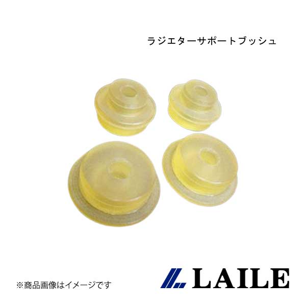 ラジエターサポートブッシュ LANCER Evolution 5 CP9A LAILE/レイル S143051BC-B