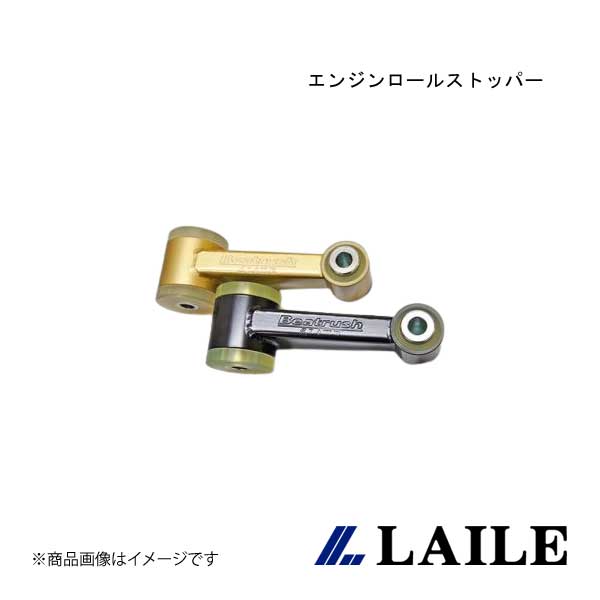 エンジンロールストッパー:MEDIUM-Type SWIFT Sport ZC33S LAILE/レイル S148046BC-AM