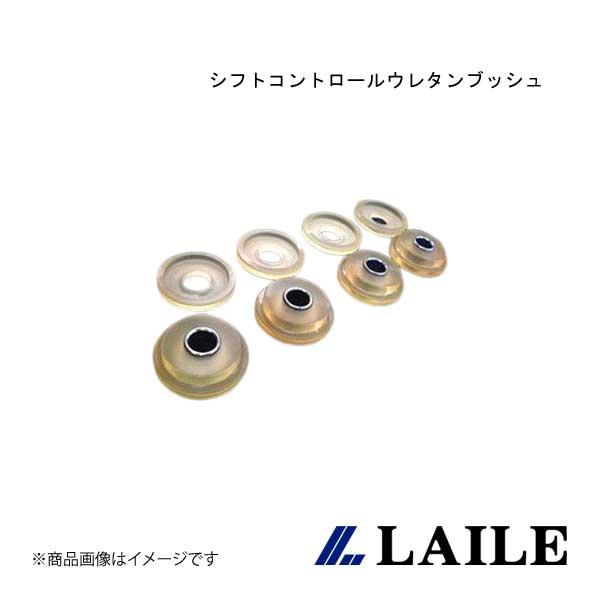 シフトコントロールウレタンブッシュ LANCER Evolution 4 CN9A LAILE/レイル S73051SCB