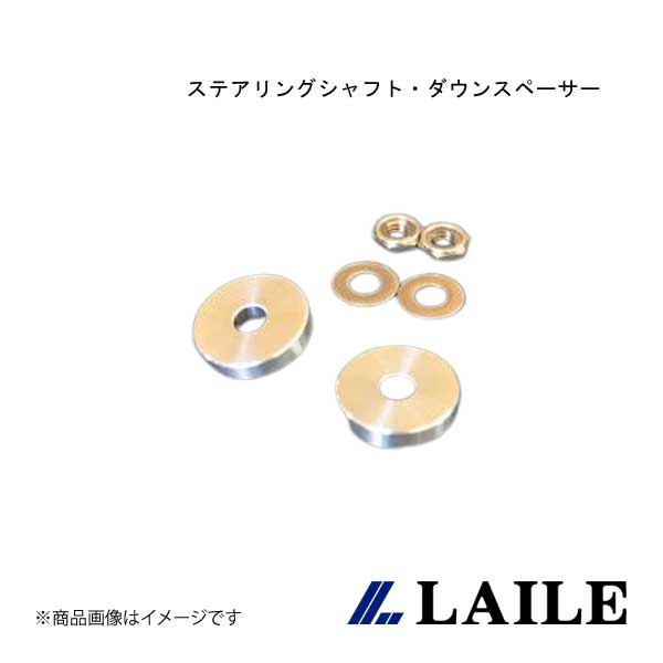 ステアリングシャフト・ダウンスペーサー SWIFT Sport ZC31S LAILE/レイル S78041SDS