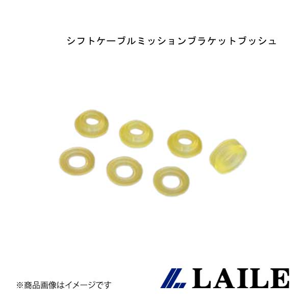 シフトコントロールウレタンブッシュ ALTO WORKS HA36S LAILE/レイル S78504SCB