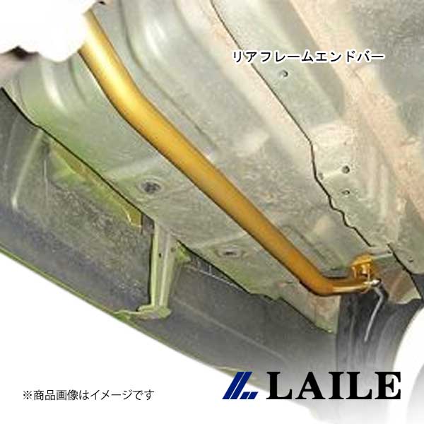 リアフレームエンドバー PASSO KGC10 LAILE/レイル S81030PB-RA