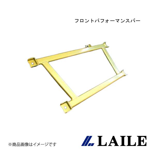 フロントパフォーマンスバー LANCER Evolution 8 CT9A LAILE/レイル S83057PB-F