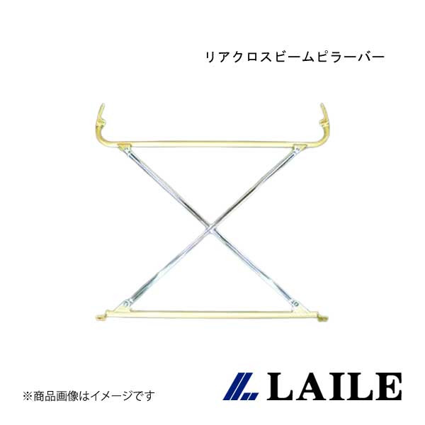 リアクロスビームピラーバー INTEGRA Type-R DC2 LAILE/レイル S84050PB-RX