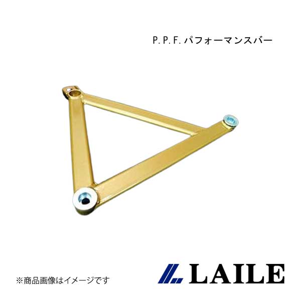 P.P.F.パフォーマンスバー ROADSTER NB8C LAILE/レイル S85083PPF